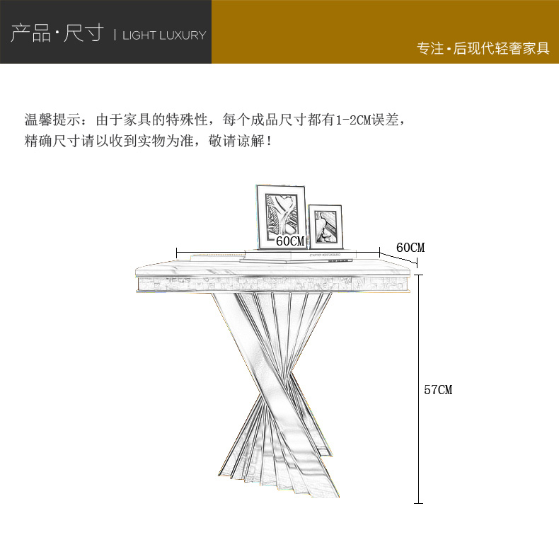 不銹鋼邊幾