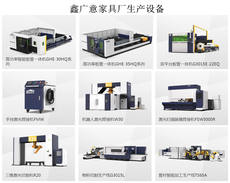 不銹鋼家具廠